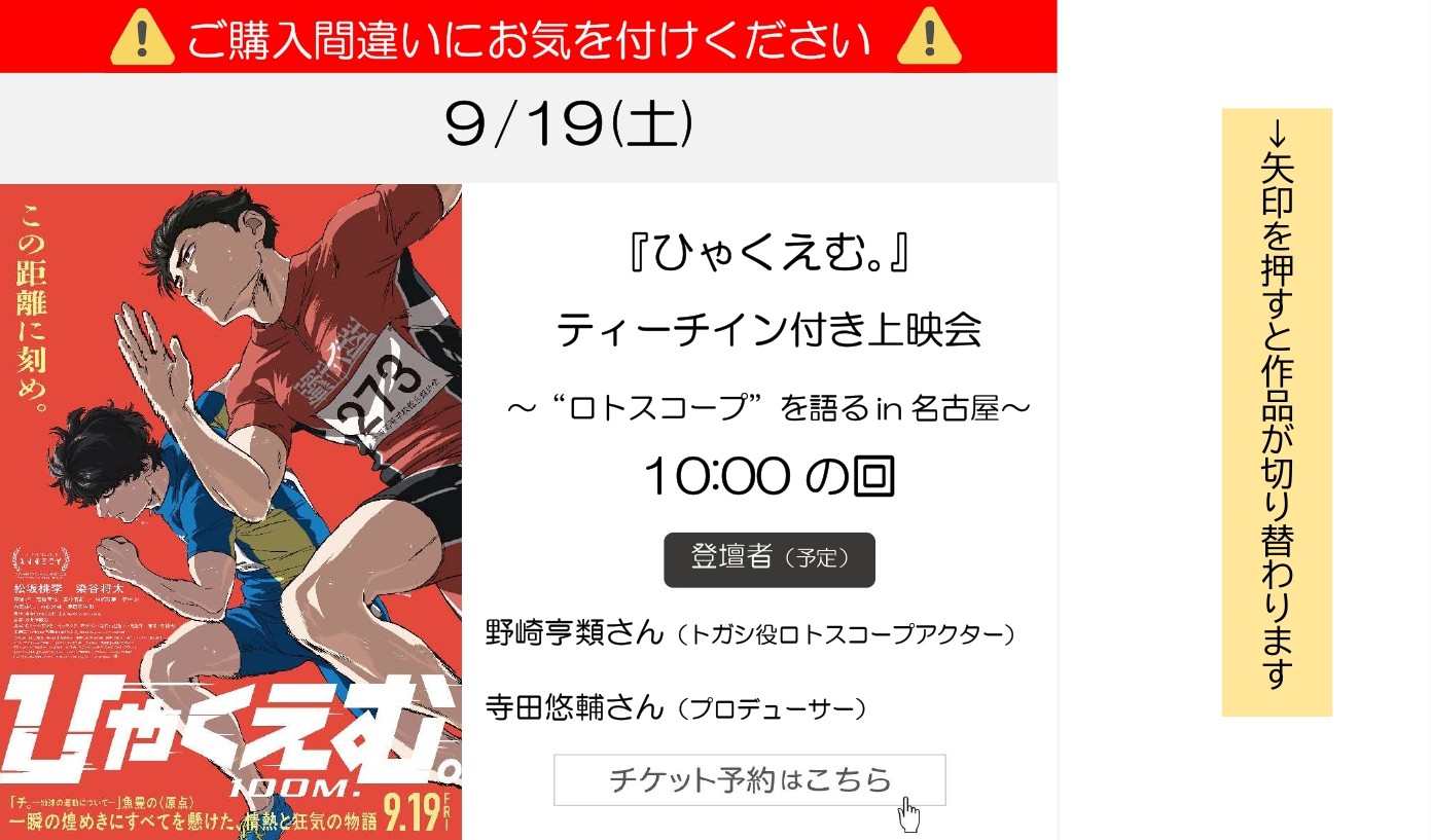 活動歴および当時の関連ビジュアル記録
